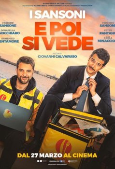 А там посмотрим